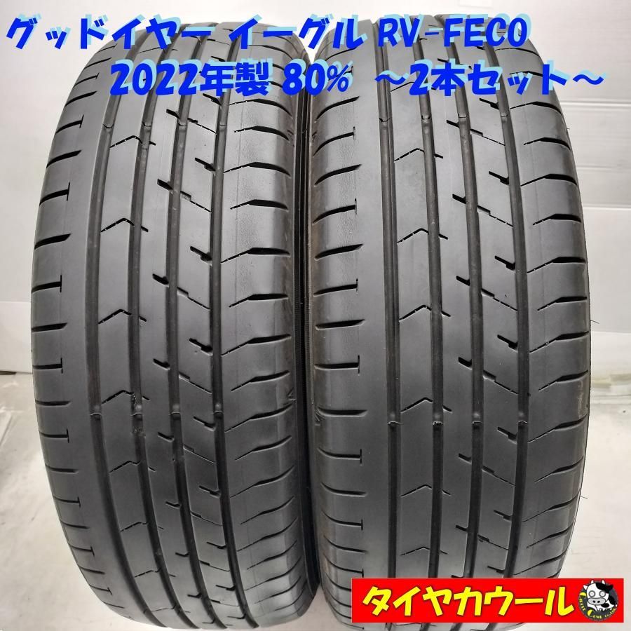 楽天市場】グッドイヤー 205/60/r16の通販