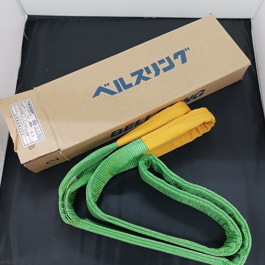 日東物産 ベルスリング ポリエステルタイプ III E-50