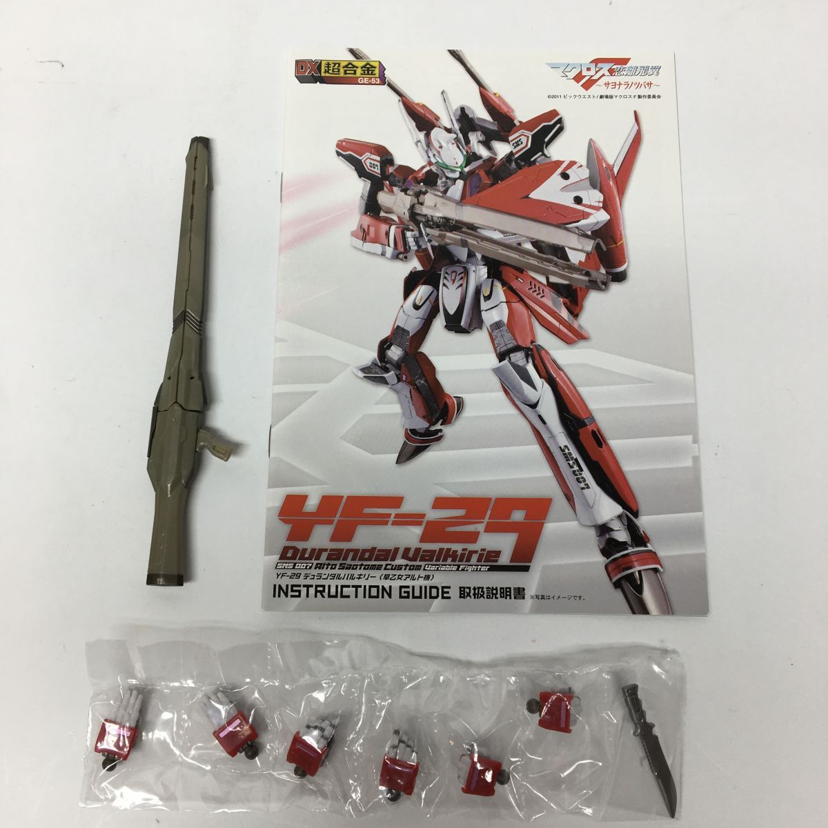 1円〜 DX超合金 GE-53 YF-29 デュランダルバルキリー 早乙女アルト機