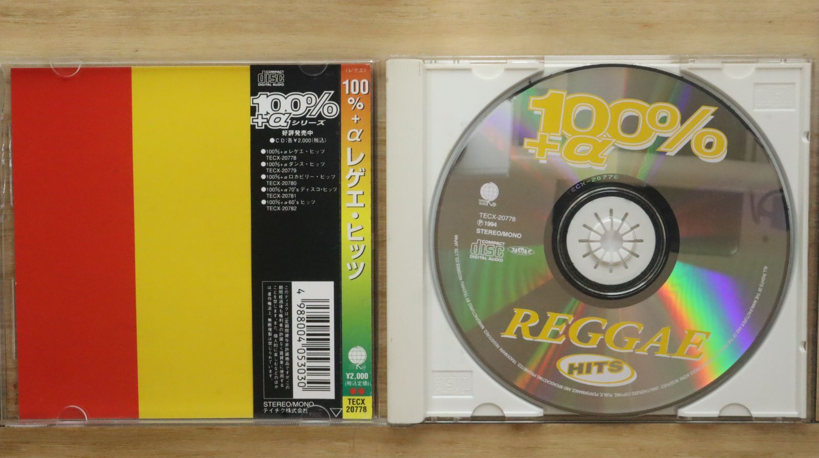 【中古SACD】アンティル「バレエ組曲：コロボリー」Only Japan 中古SACD】アンティル「バレエ組曲：コロボリー」Only Japan