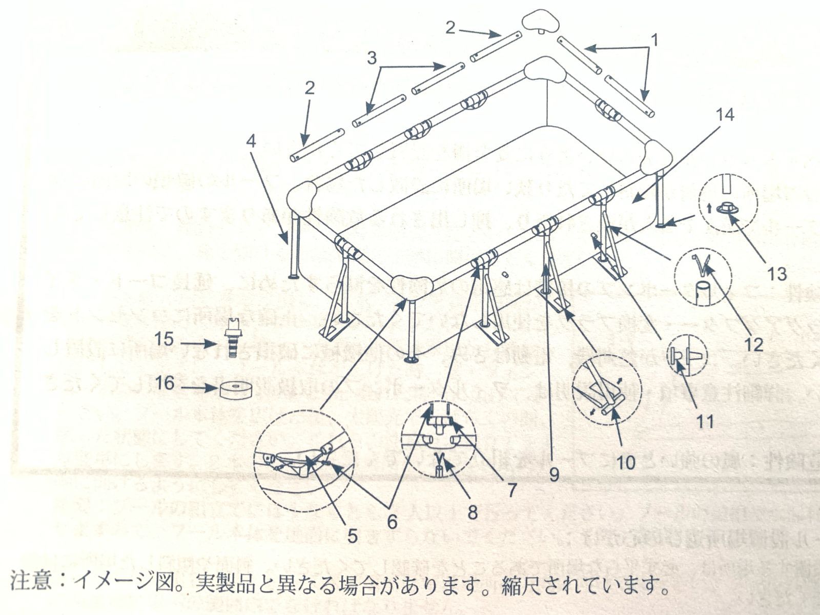 インテックス 　フレームパイプ一式セット 骨組のみ フレームプール　450×220×84用　INTEX