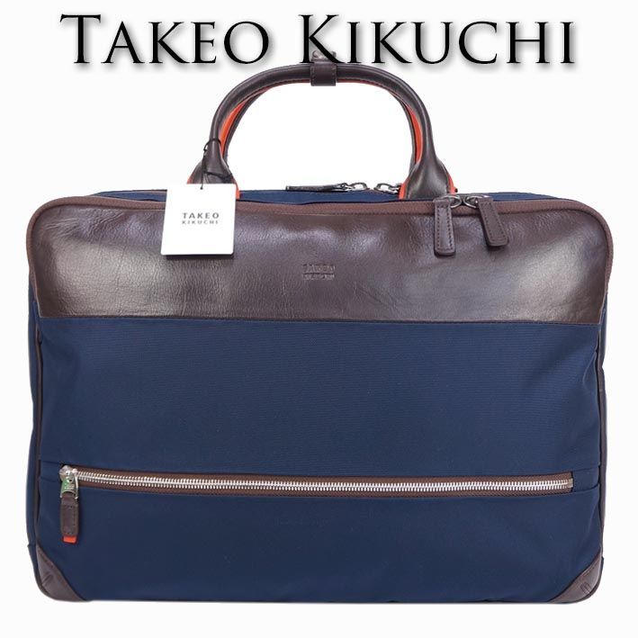 タケオキクチ TAKEO KIKUCHI 2WAY ビジネスバッグ ネイビー 紺