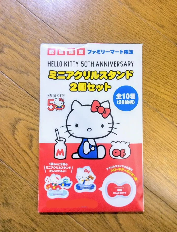 キティ ファミマ ハローキティ 50周年 HELLO KITTY キティちゃん