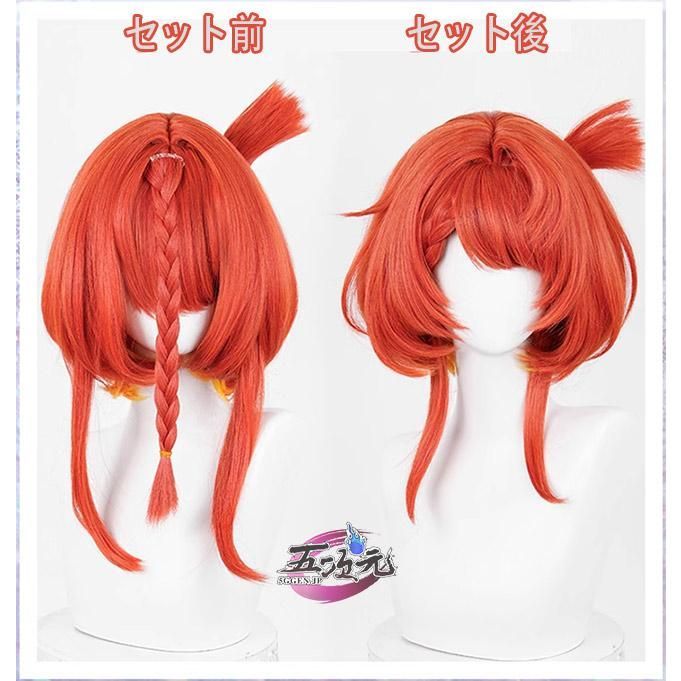 新発売 人気 猫屋小舗 崩壊スターレイル コスプレ スタレ トリビー