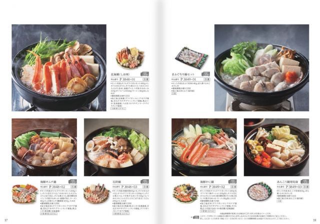 ギフト プレゼント