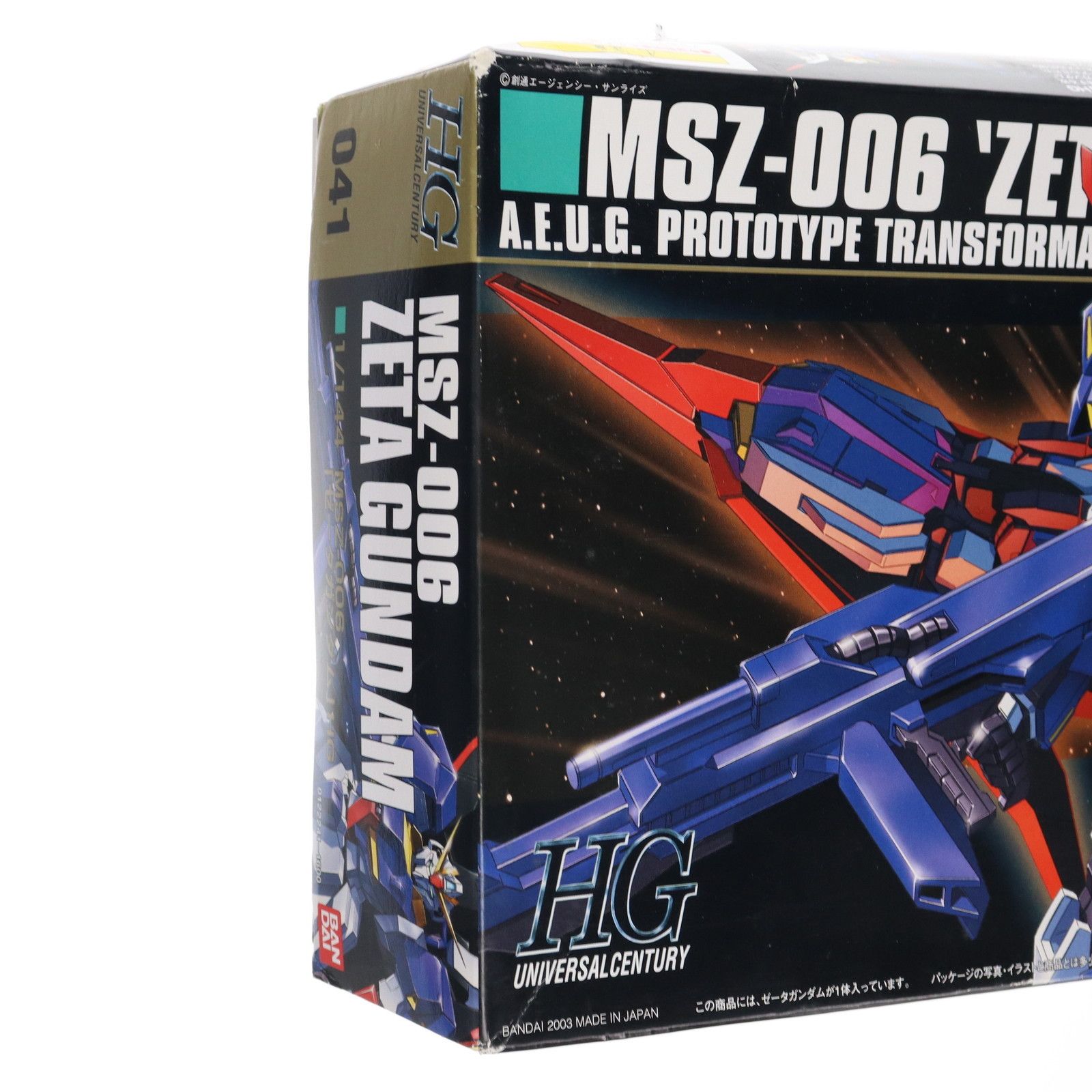 低価，お得 HGUC 1/144 MSZ-006 Zガンダム 機動戦士Zガンダム プラモデル(