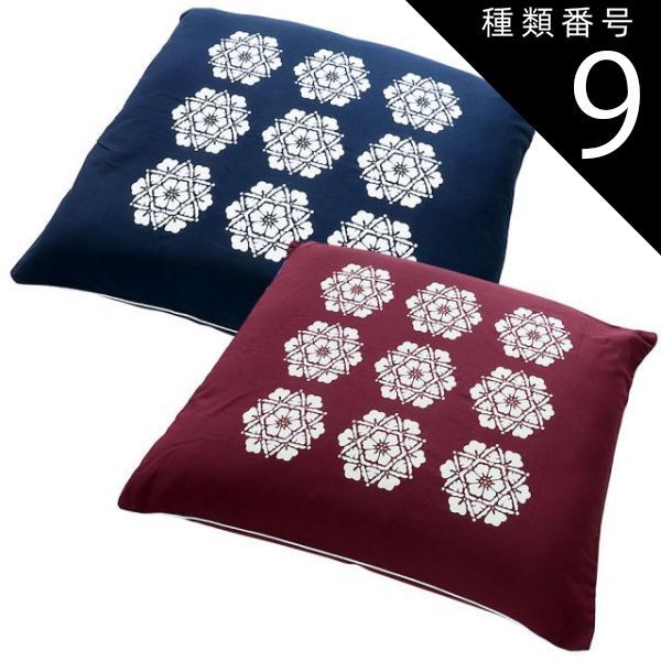 種類9 ブルー|20枚 座布団カバー クッションカバー 銘仙版 約55×59cm 綿 プリント 和柄 和風