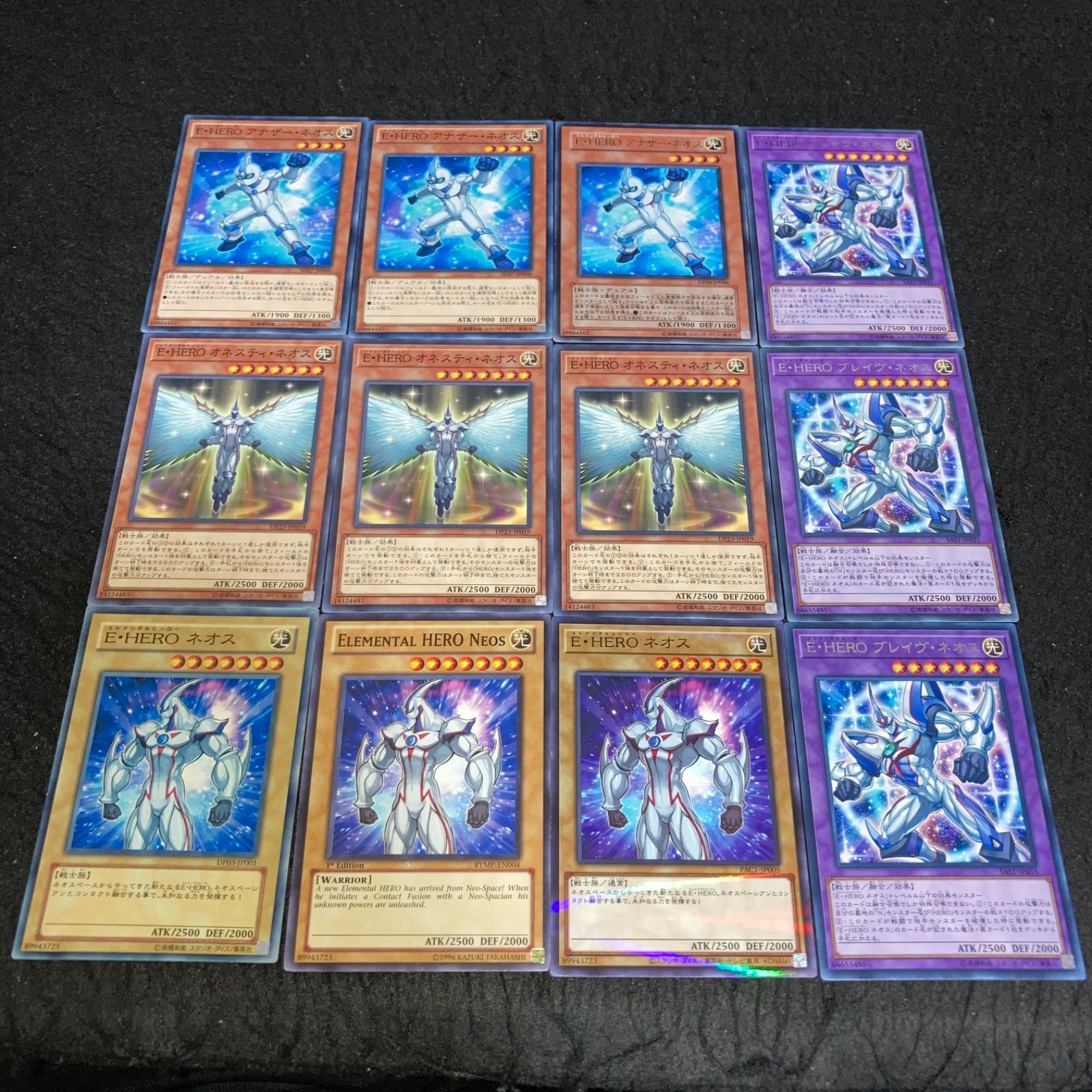 遊戯王 No.885 E-HEROブレイヴネオス E-HEROネオス E-HEROオネスティ 