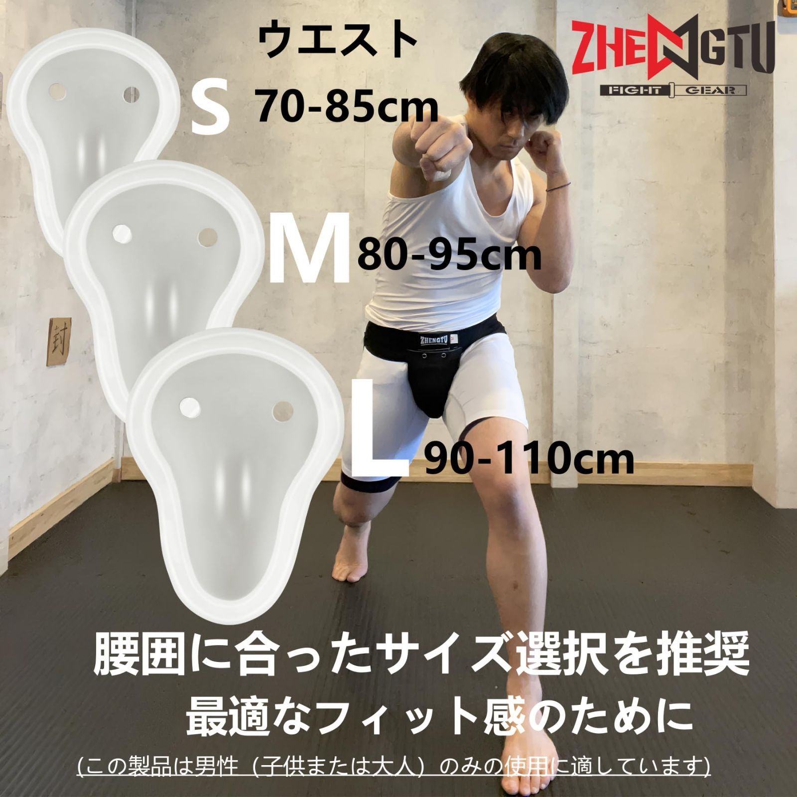 ファールカップ　､50コ　カップのみ Amazon.co.jp: WT（世界テコンドー）公認 ファールカップ (XS