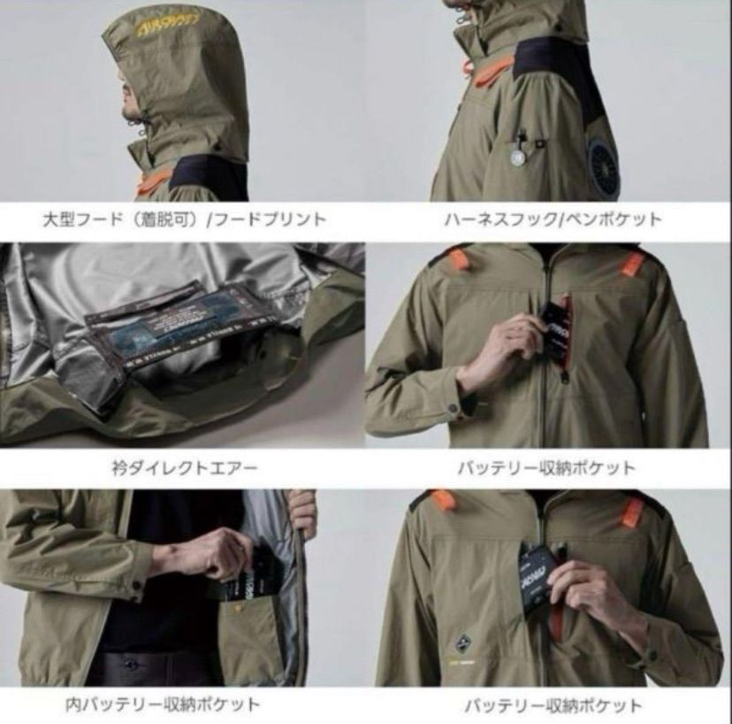 新品 バートル AC2086 エアークラフト 空調服半袖ブルゾン