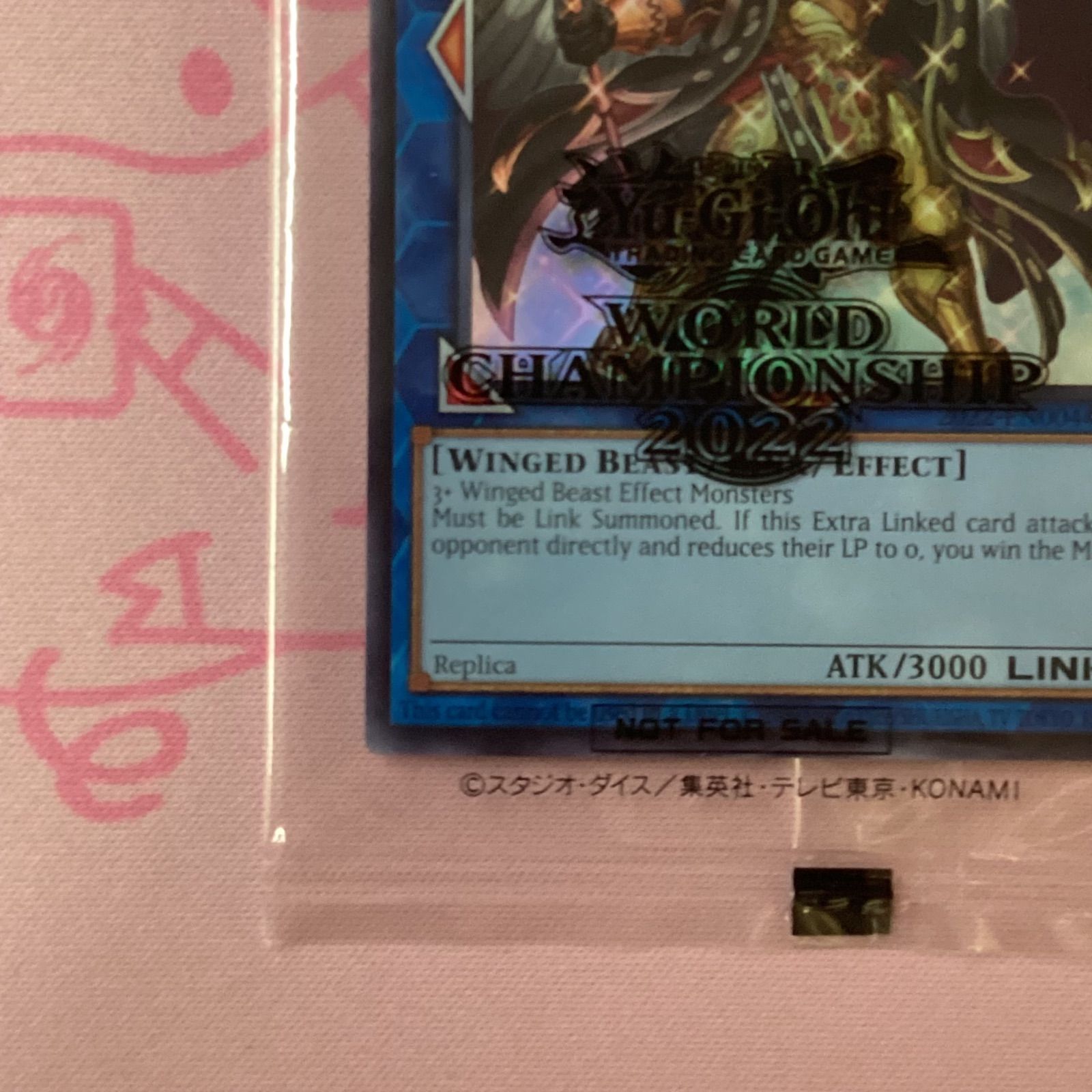 遊戯王 - 遊戯王 天元の荒鷲王 新品未開封 プロモ 未開封)天元の荒鷲王KaiserEagletheHeavens'Mandate【ウルトラ