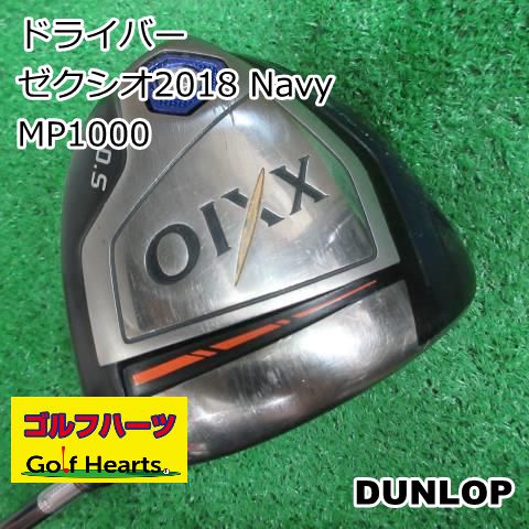 [8234]ドライバー ダンロップ ゼクシオ2018 Navy/MP1000/SR/10.5