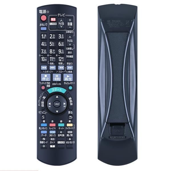 【デイリー雑貨店】N2QAYB000905 SHZ N2QAYB000905 パナソニック BR IR6 交換用リモコン パナソニック ブルーレイディーガレコーダー用リモコン for Panasonic レコーダーリモコン 設定不要 簡単操作 敏感なレスポンス