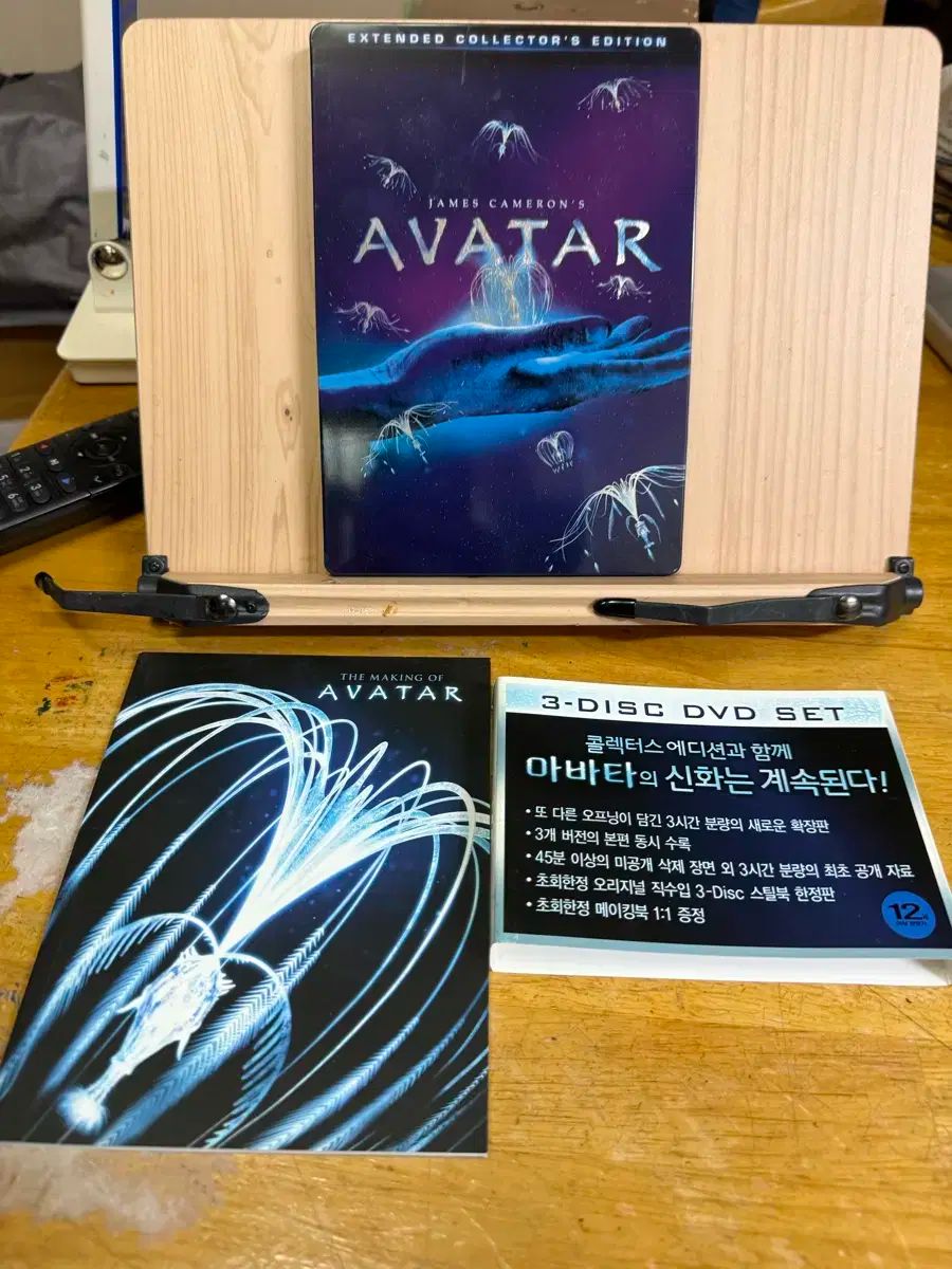 アバター スチールブック仕様 3D ブルーレイ ＆ DVD セット (2枚組) Amazon.co.jp: アバター スチールブック仕様 3Dブルーレイ＆DVD
