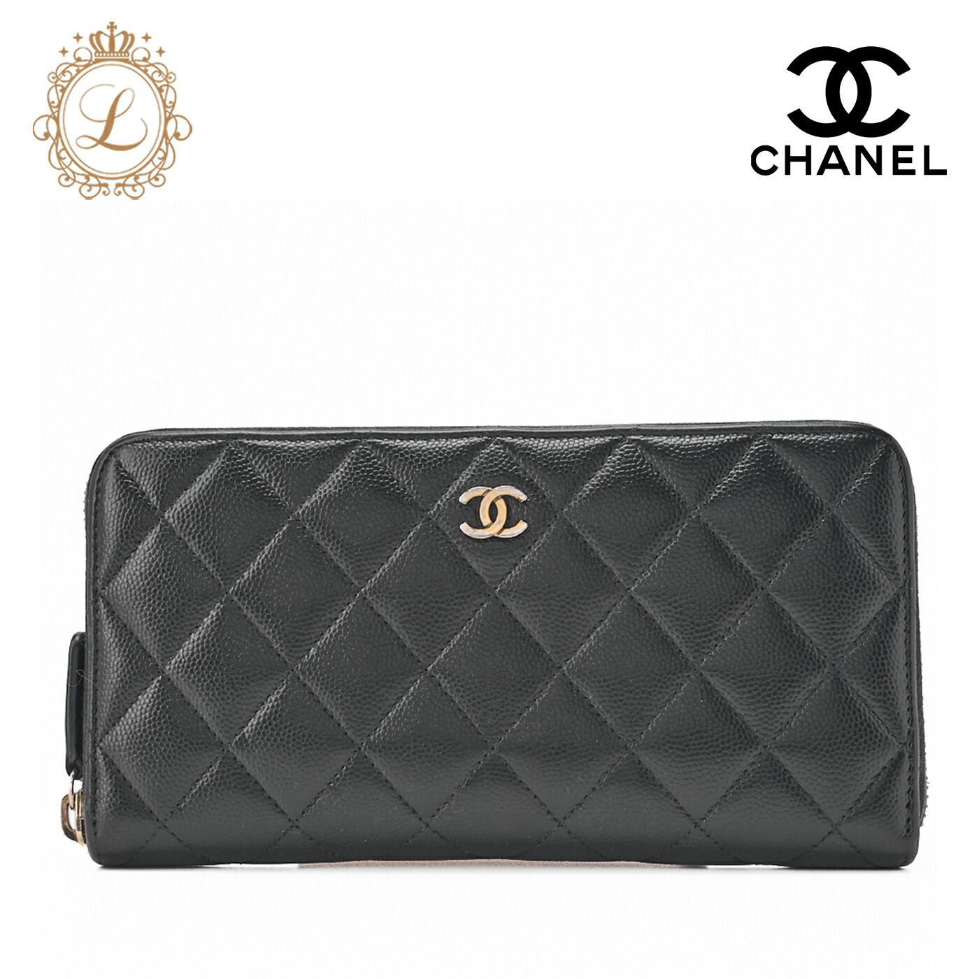 CHANEL シャネル マトラッセ ラウンド長財布 キャビアスキン黒 ゴールド金具 レディースウォレット 財布