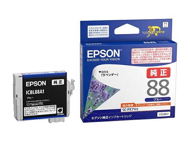 2個セット EPSON ip04ka 送料無料 純正品 2個セットEPSON ip04ka 送料無料