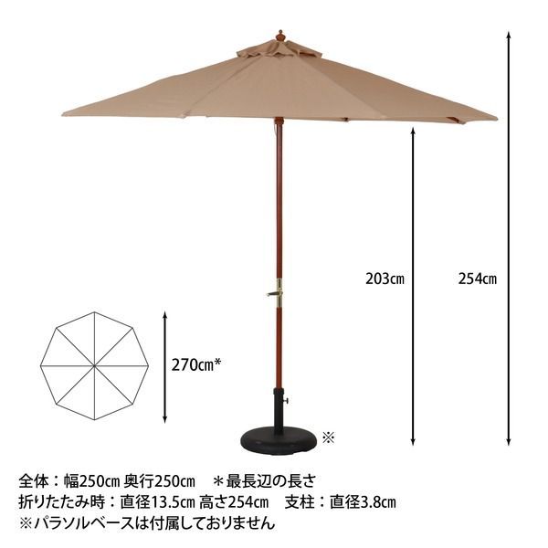 アイボリー ポリエステル
