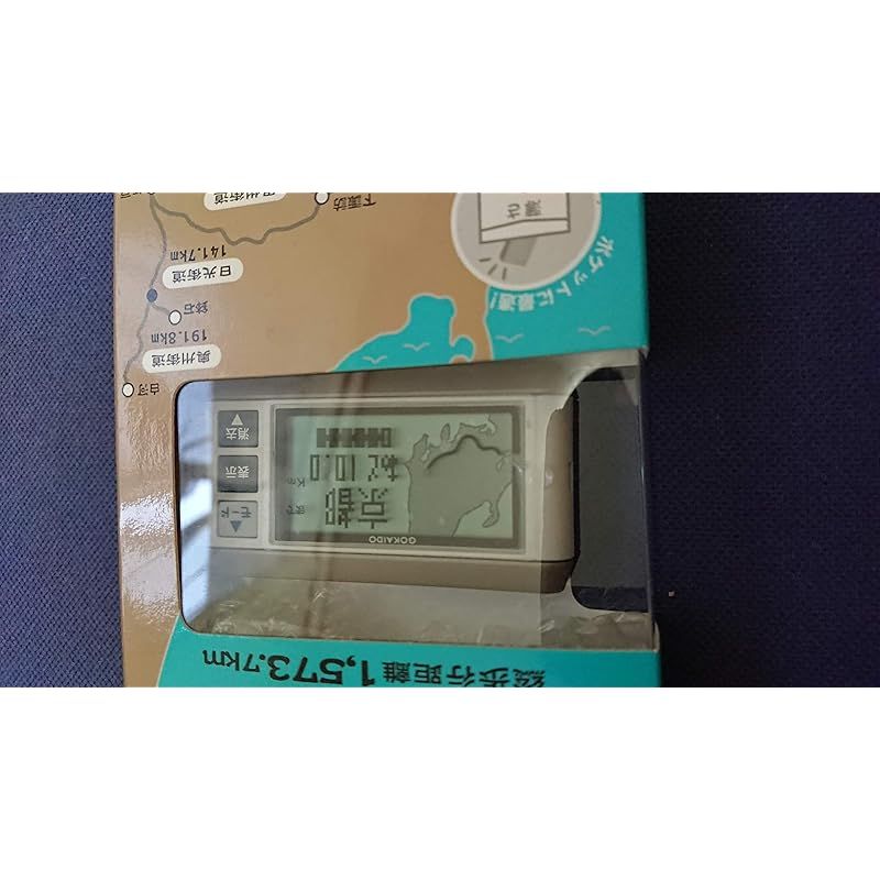 ポケット型歩数計 五街道