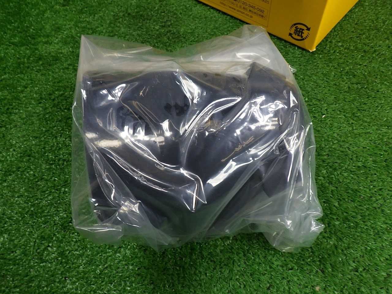 甲プロバンド付