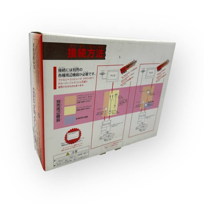 訳あり♥ 任天堂