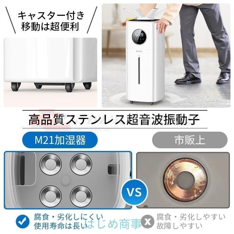 超音波 空気清浄