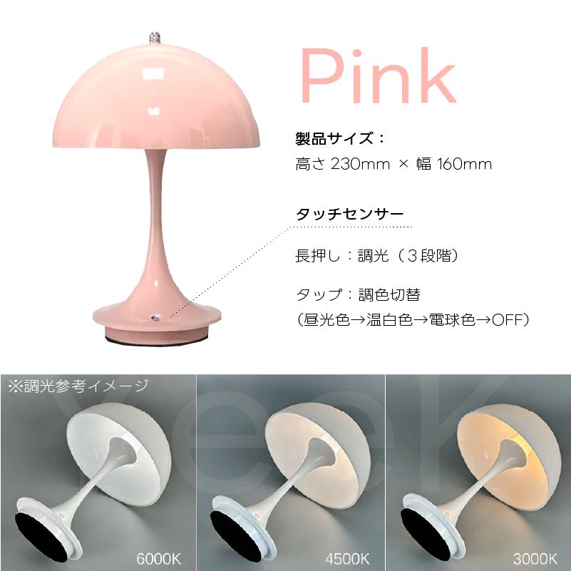 ルイスポールセン 〝PH5 mini〟リプロダクト30センチ