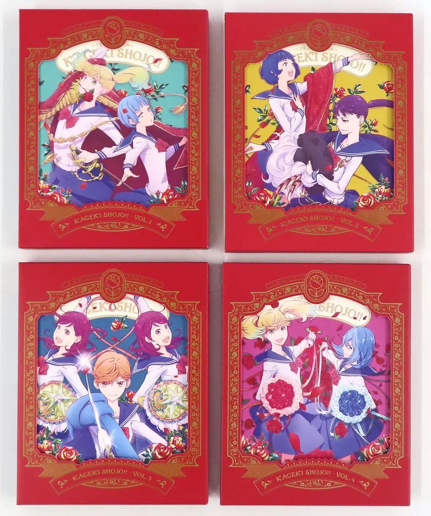 アニメBlu-ray Disc かげきしょうじょ!! 初回仕様版 全4巻セット