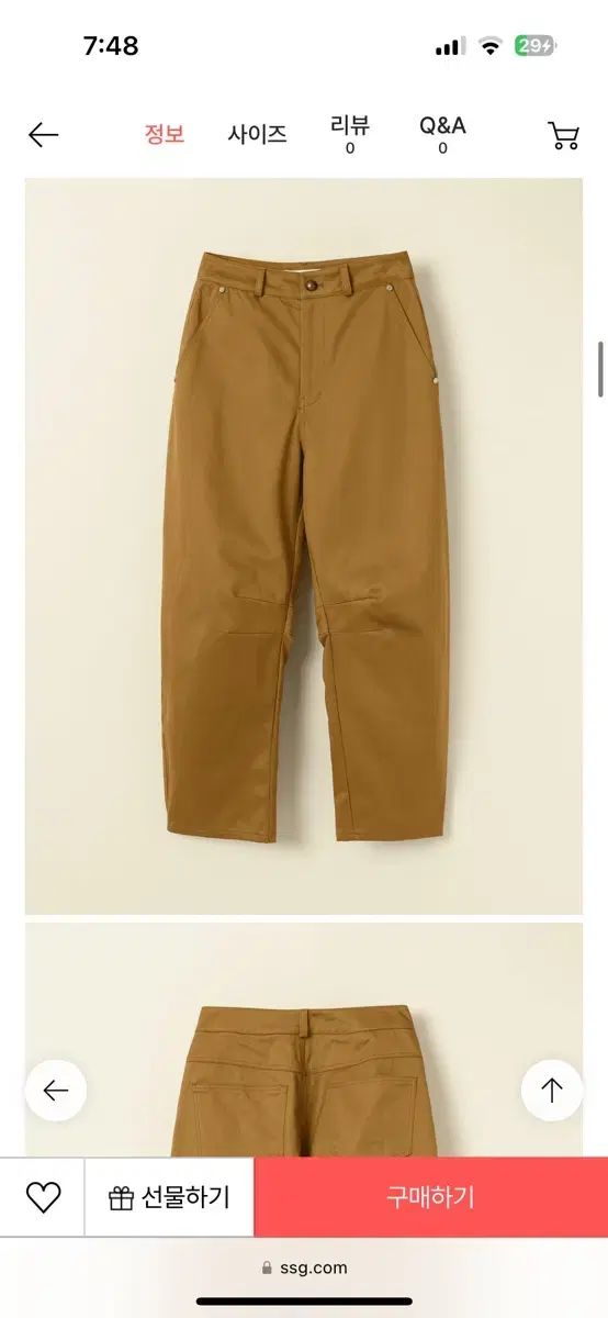 camel S