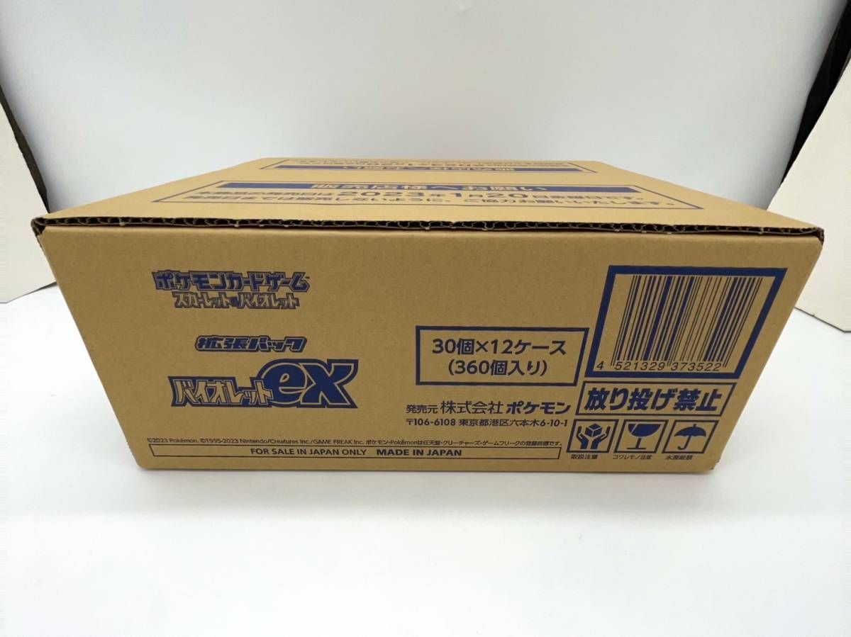 バイオレットex １カートン１２BOX - メルカリ