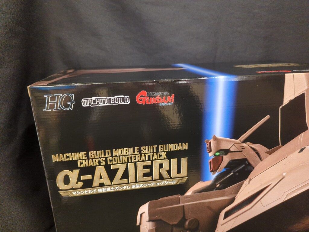 メガハウス