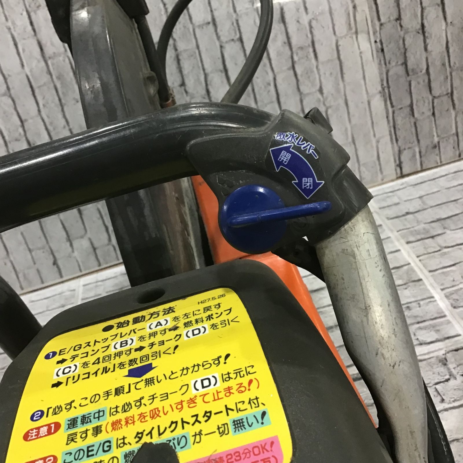 〇ハスクバーナ(Husqvarna) エンジンカッター K760【川口店】 - メルカリ