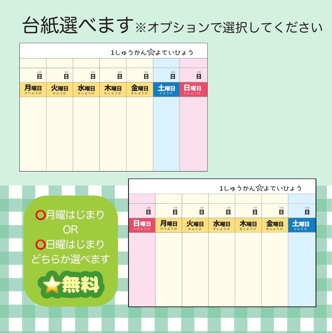 オーダー購入者様】専用ページ - メルカリ