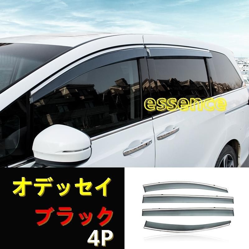 ベーシックモデル リア オデッセイ RC1・RC2 OXバイザー OXR-828 ホンダRC1・RC2オデッセイ リア用 OXバイザー オックス