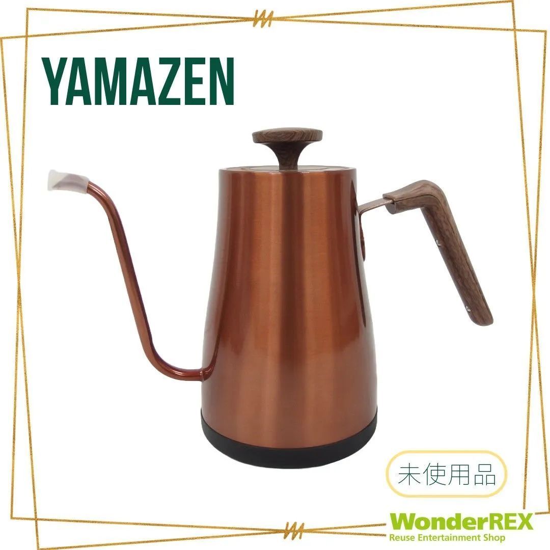 山善 YAMAZEN《電気ケトル》0.8L 1000W EKG-C801 カッパー 温度