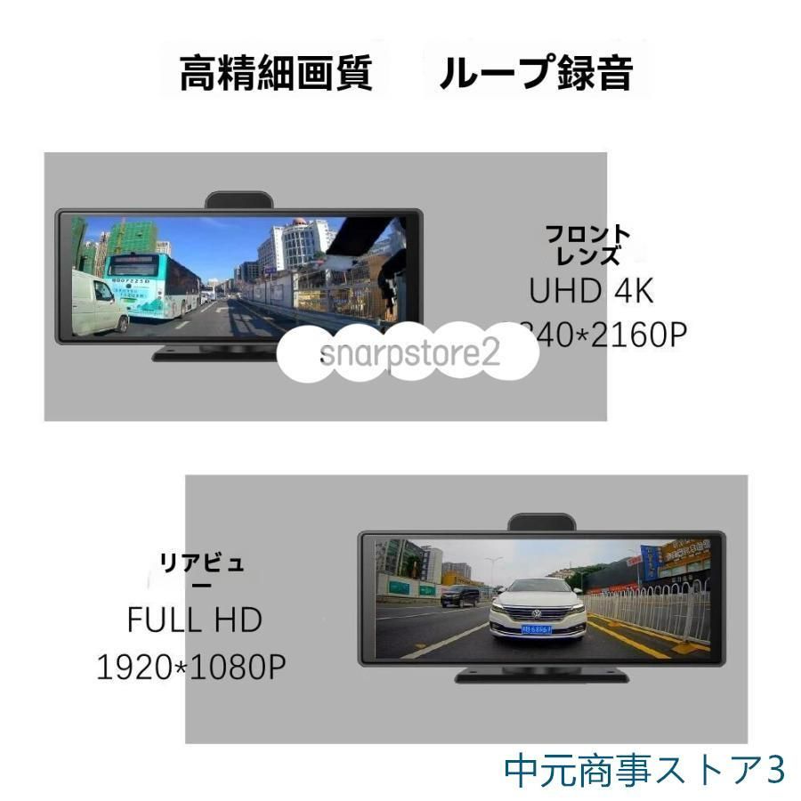 Android Auto