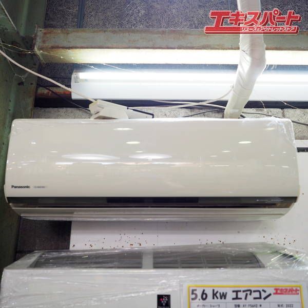 Panasonic/パナソニック CS-404CXR2/CU-404CXR2 2015年式 14畳 200V 