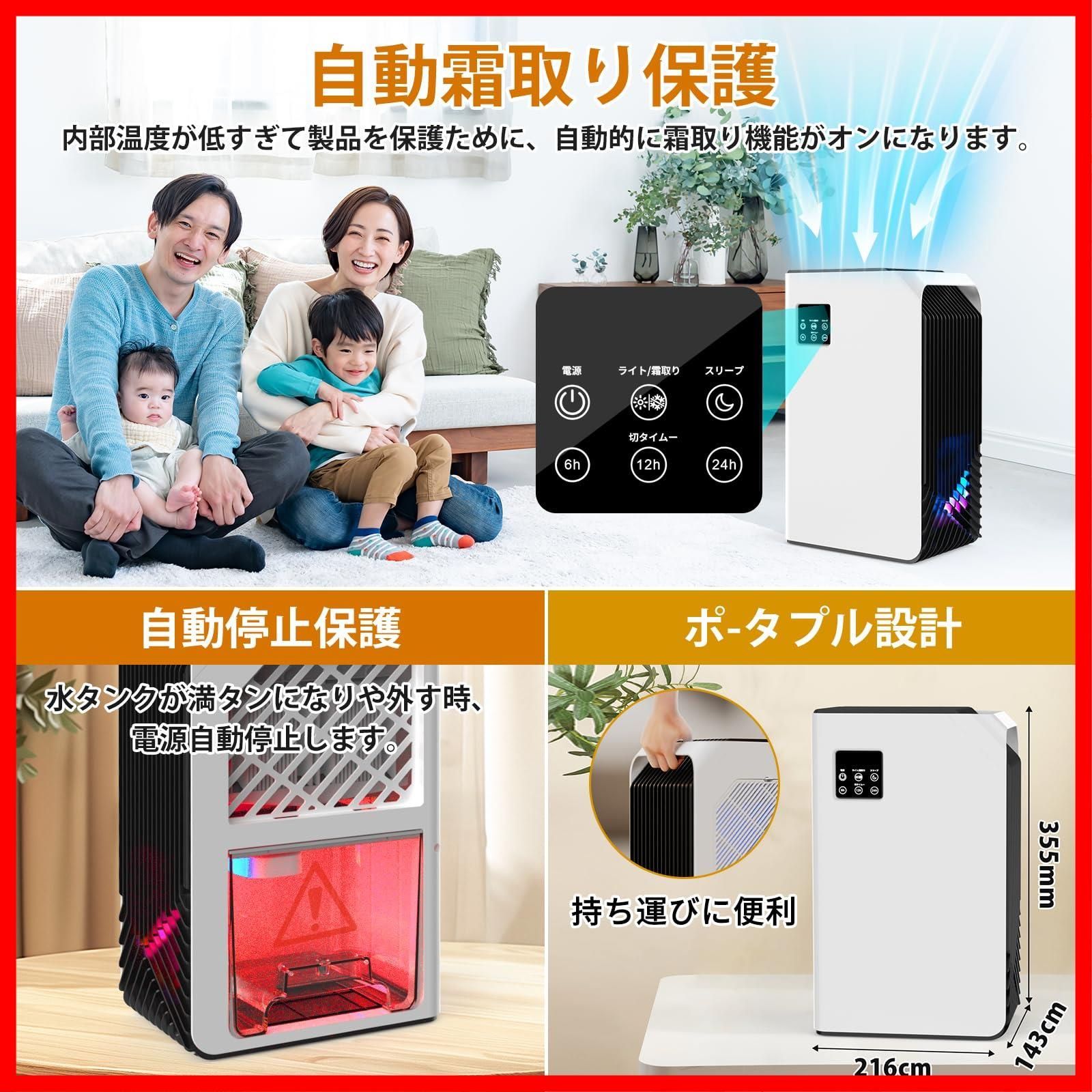 湿気 集塵フィルター