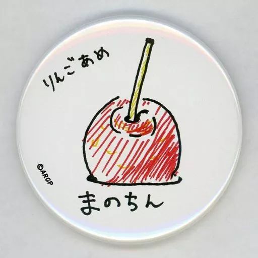 中古】バッジ・ピンズ 真野拓実(美園礼音) GYROAXIA