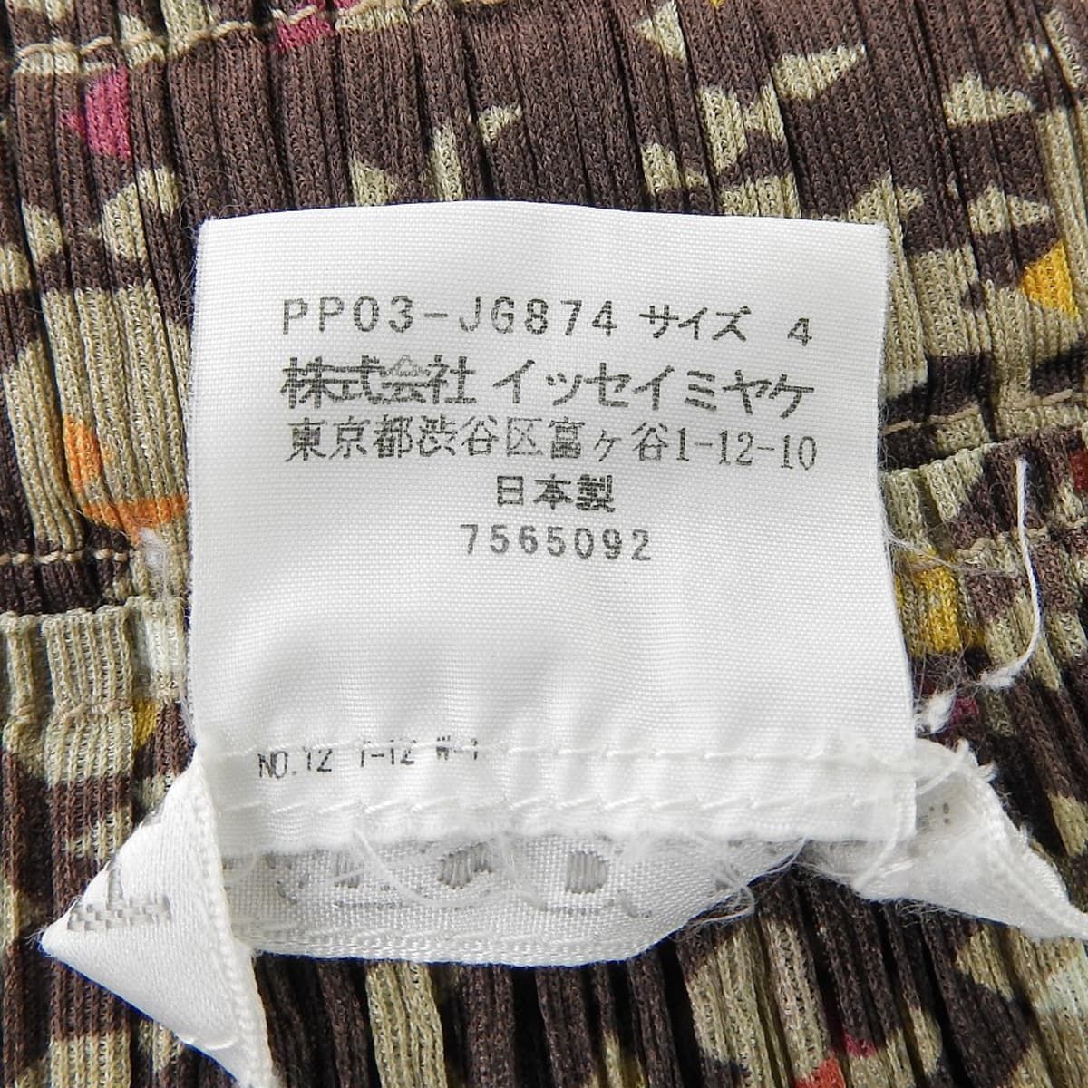 ブラウン PLEATS