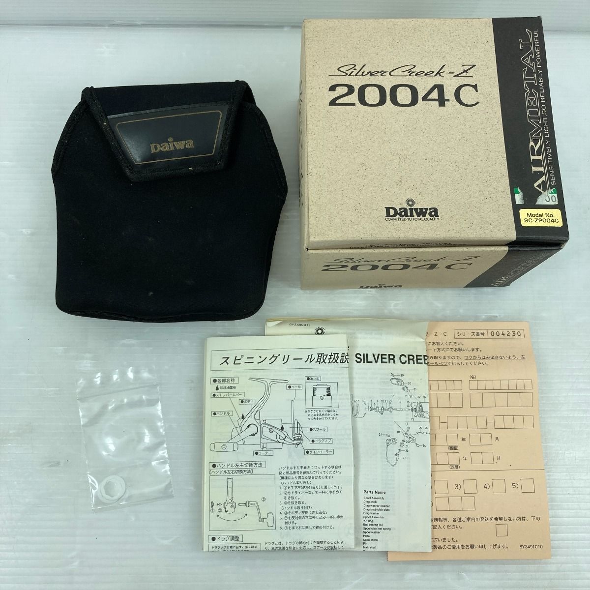 ττDAIWA ダイワ リール スピニングリール シルバークリーク-Z 2004C