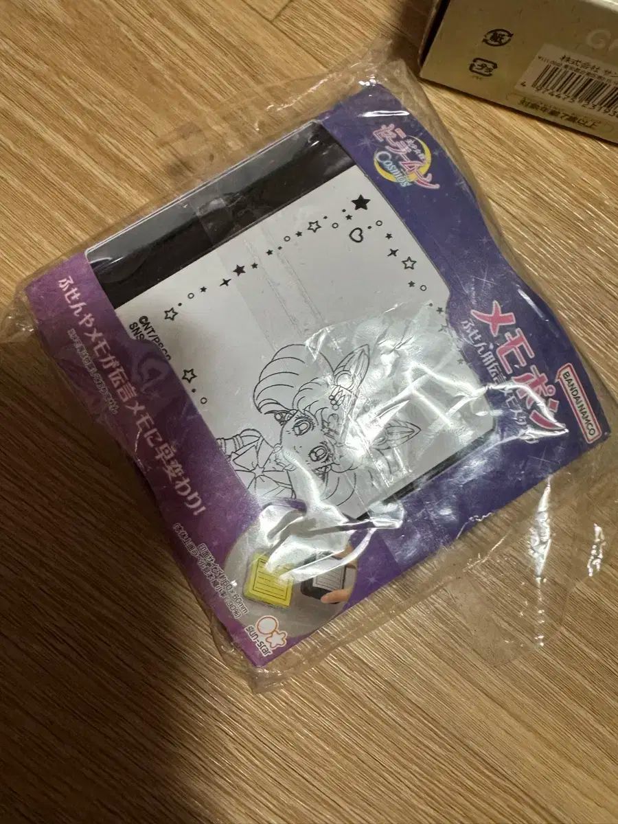 セーラームーン ちび 正規品 スタンプ