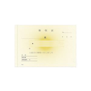 2枚複写 80冊