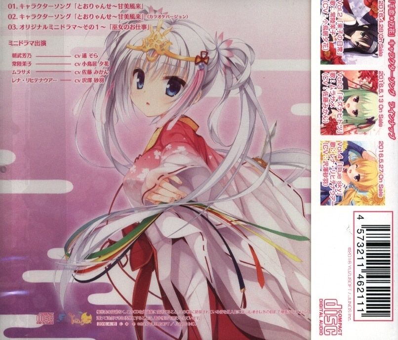 アンティーク子供着物 NA214アンティーク子供着物正絹3歳用しつけ糸