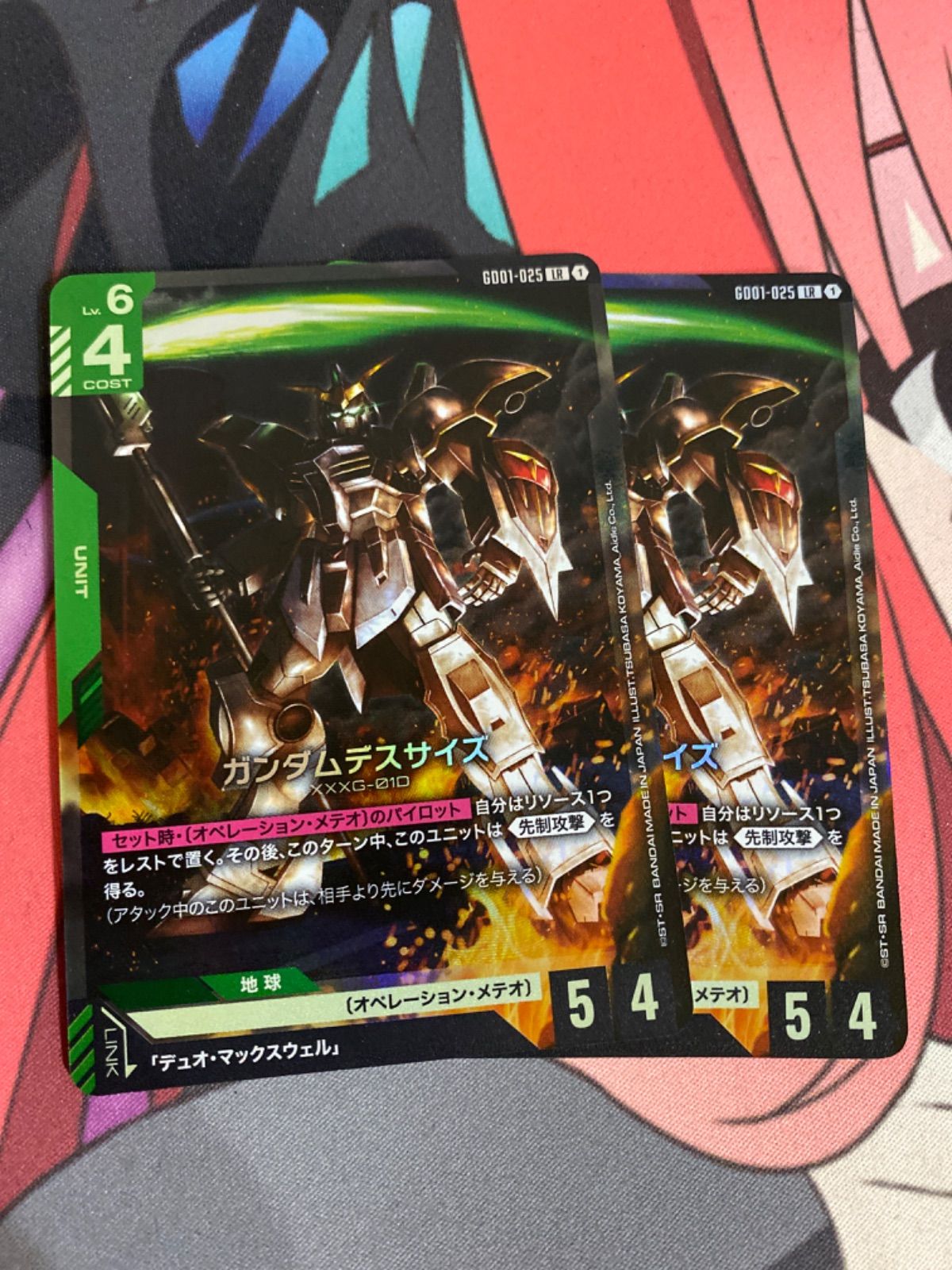 ガンダムカードゲーム　ガンダムデスサイズ　LR デュオ R+ 各3枚 ガンダムカードゲーム GD01-025 ガンダムデスサイズ (LR