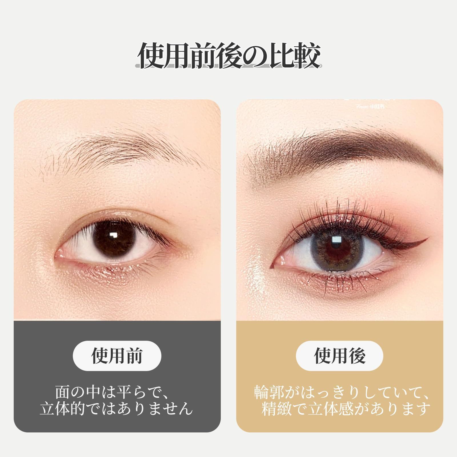 特価商品】（3本セット） アイメイクブラシ アイシャドウブラシ アイ