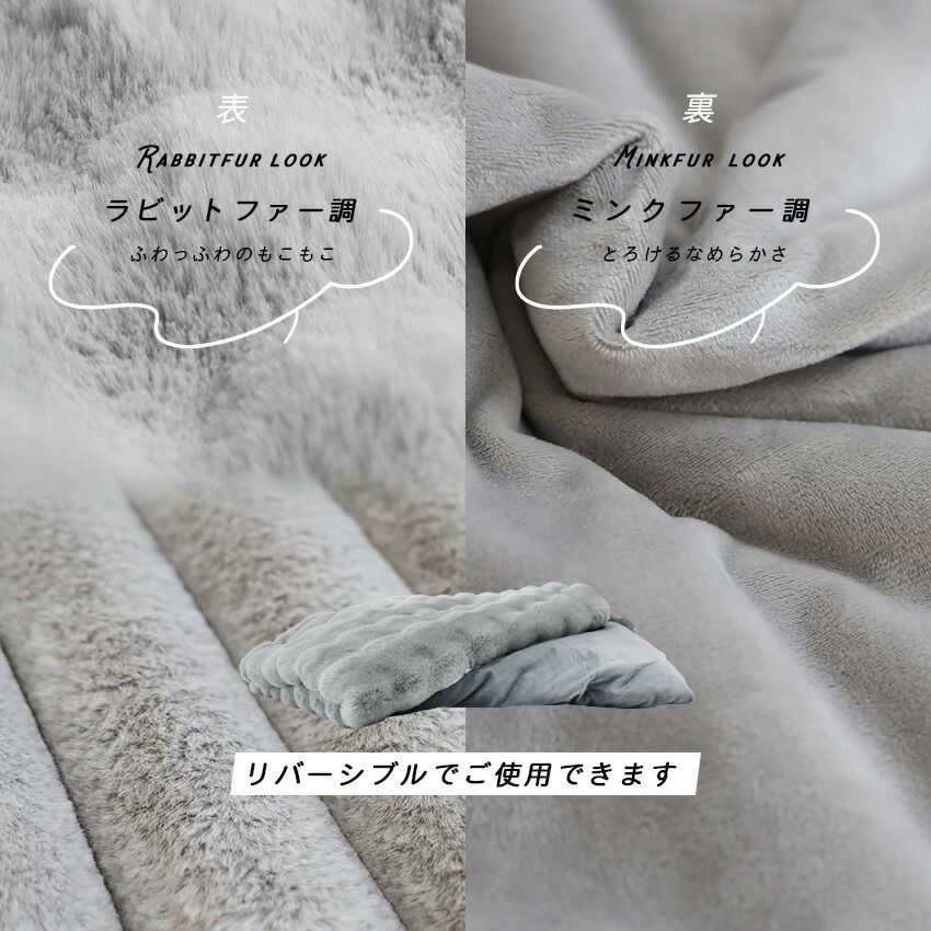 ダブルサイズ フワッフル