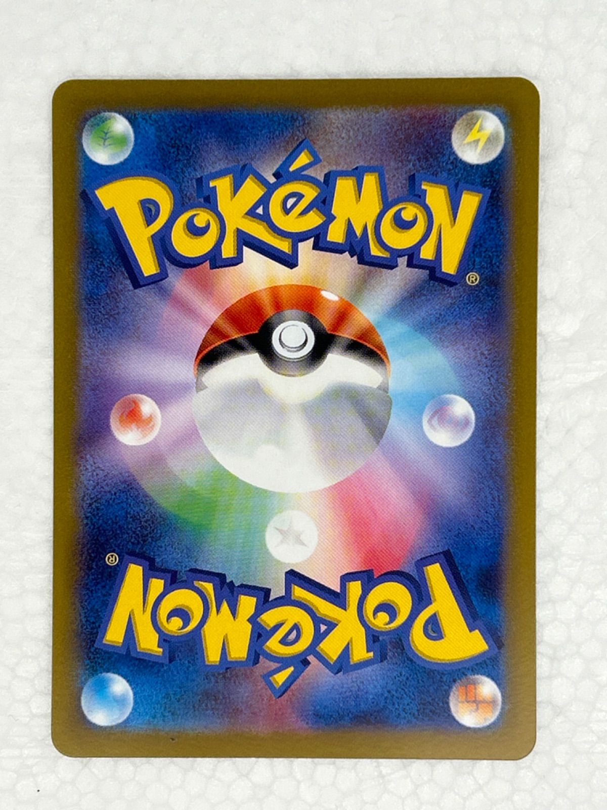 ポケモンカード ポケカ ナンジャモ SR - メルカリ