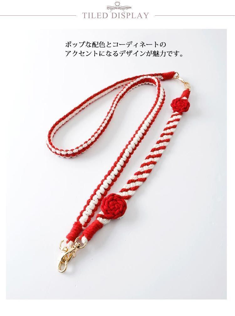 紐 ロープハンドル