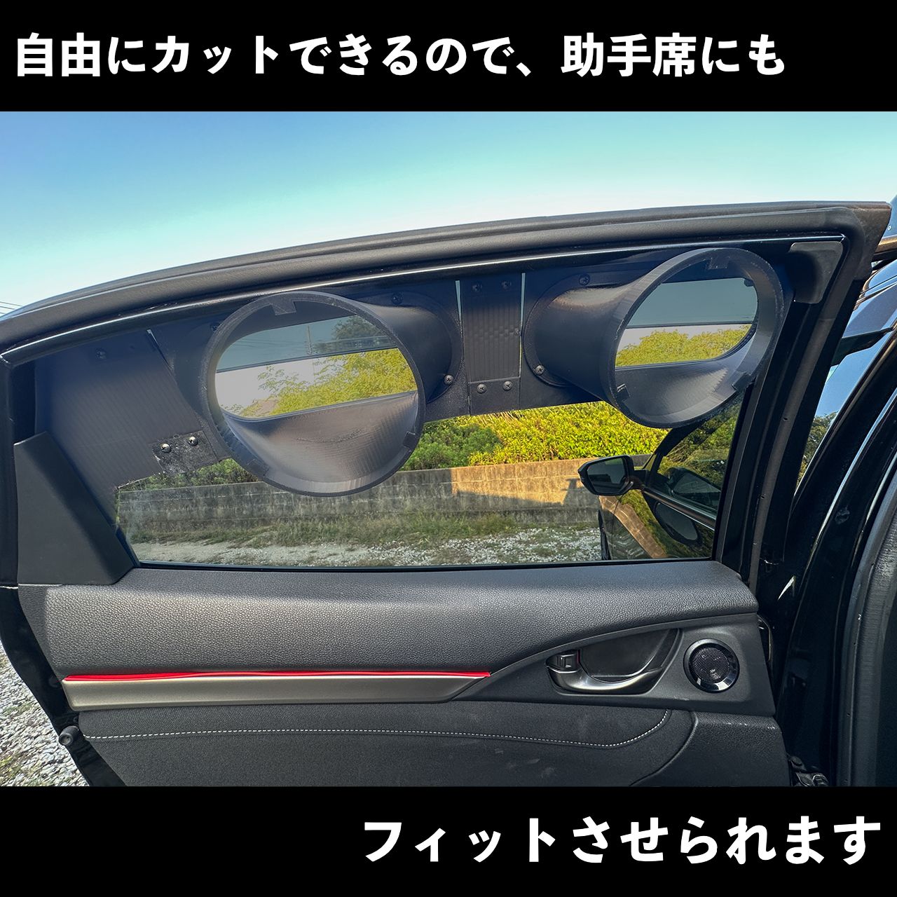 EcoFlow WAVE3 WAVE2】ダクト用後部座席窓枠 ユニバーサルキット
