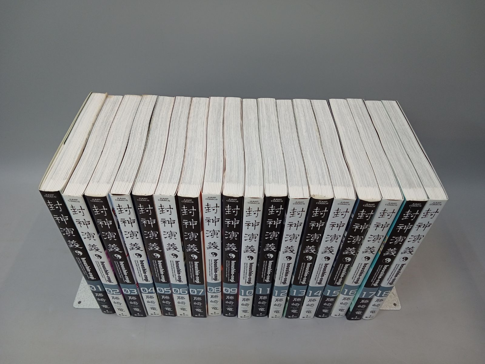 【帯付き】封神演義　完全版　1～18巻(全巻)セット 帯付き】封神演義 完全版 1～18巻(全巻)セット 封神演義 完全